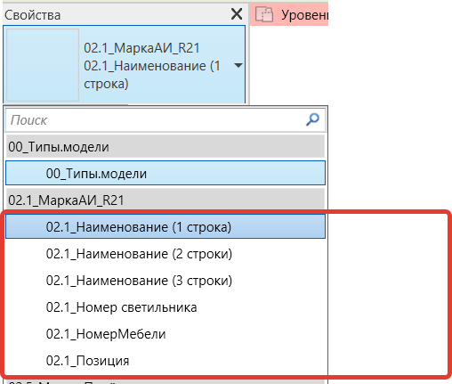 Типы марки раздела АИ
